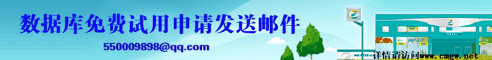 学员教官检索