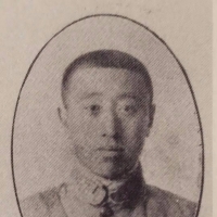 东北讲武堂英烈谱·赵子衡(第九期步兵科)