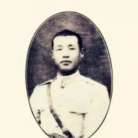 东北讲武堂英烈谱·郭锡珍(第七期工兵科)