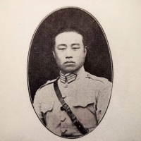 东北讲武堂英烈谱·王福林(第七期步兵科)