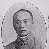 东北讲武堂英烈谱·黄德兴(第九期步兵科)