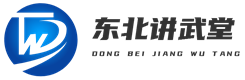 东北讲武堂历史文化网