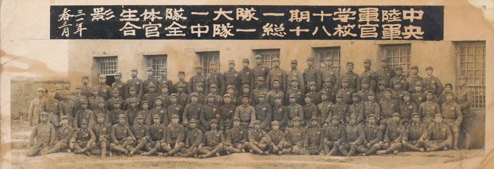 东北讲武堂历史文化网